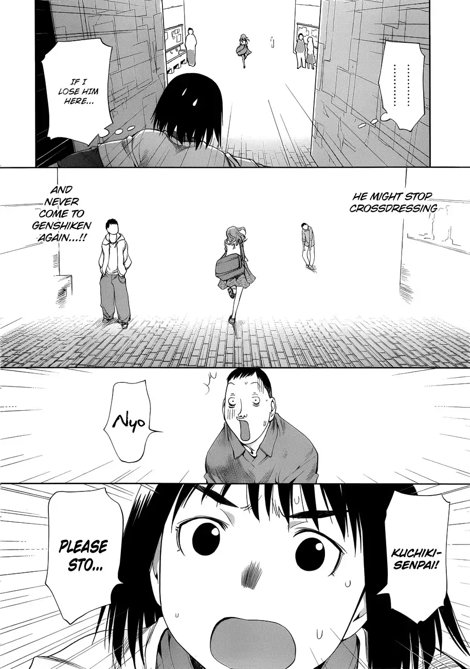 Genshiken Nidaime Chapter 1 19